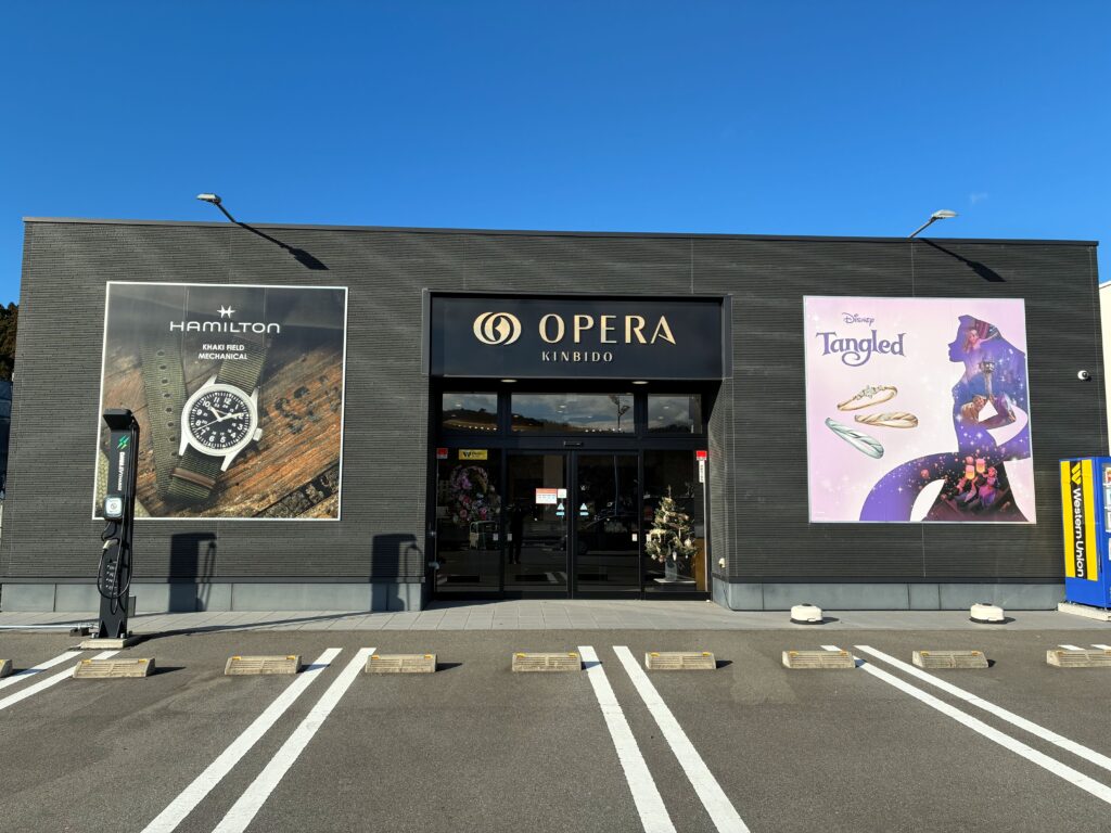オペラいわき鹿島SC店